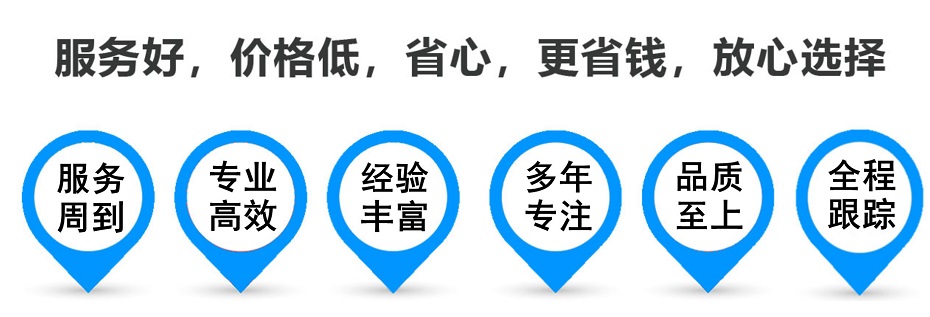 马关货运专线 上海嘉定至马关物流公司 嘉定到马关仓储配送